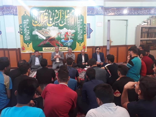 برگزاری نماز جماعت و افطاری مدیریت استانی با دانشجو معلمان اندیمشک و جلسه پرسش وپاسخ با دانشجویان