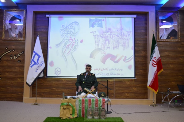 برگزاری مراسم بزرگداشت روز سوم خرداد ( آزاد سازی خرمشهر )