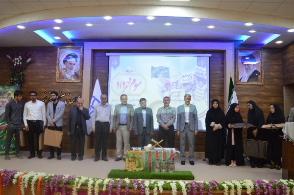 برگزاری مراسم بزرگداشت روز سوم خرداد ( آزاد سازی خرمشهر )