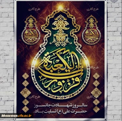 ایام شهادت مولای متقیان حضرت امام علی (ع) تسلیت باد