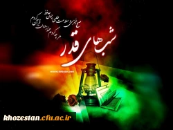 ایام شهادت مولای متقیان حضرت امام علی (ع) تسلیت باد