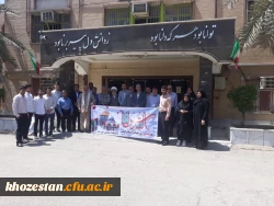 حضور پرسنل دانشگاه فرهنگیان استان خوزستان در مراسم راهپیمایی روز جهانی قدس