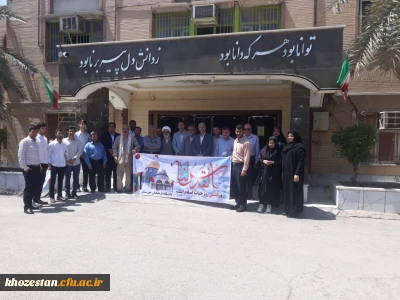 حضور پرسنل دانشگاه فرهنگیان استان خوزستان در مراسم راهپیمایی روز جهانی قدس
