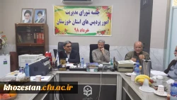 برگزاری جلسه شورای مدیریت امور پردیس های استان خوزستان در مرکز آموزش عالی امام جعفر الصادق (ع)بهبهان