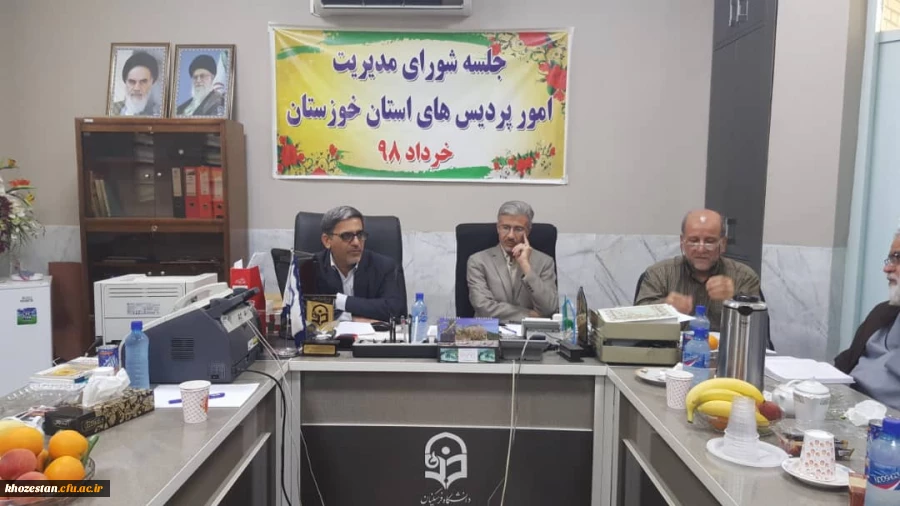 برگزاری جلسه شورای مدیریت امور پردیس های استان خوزستان در مرکز آموزش عالی امام جعفر الصادق (ع)بهبهان