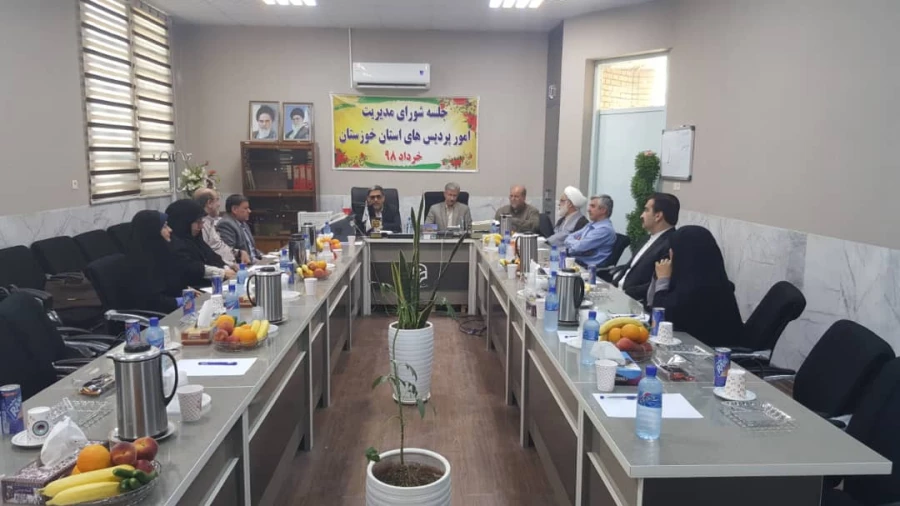برگزاری جلسه شورای مدیریت امور پردیس های استان خوزستان در مرکز آموزش عالی امام جعفر الصادق (ع)بهبهان
