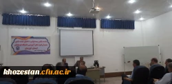 نشست علمی مدیر استانی با اعضای هیأت علمی و مدیران گروه های آموزشی دانشگاه فرهنگیان استان خوزستان در مرکز شیخ انصاری دزفول