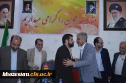 عزم جدی در راستای حمایت همه جانبه ی خیرین از دانشگاه فرهنگیان خوزستان با حضور استاندار محترم جناب آقای دکتر شریعتی بعنوان ریاست بنیاد خیرین دانشگاه فرهنگیان استان خوزستان