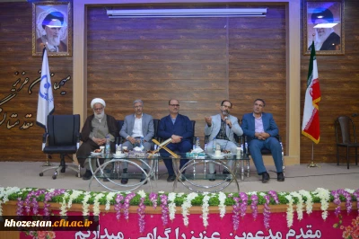 جلسه توجیهی مصاحبه گران جهت کیفیت بخشی به برگزاری مصاحبه داوطلبان ورود به دانشگاه فرهنگیان