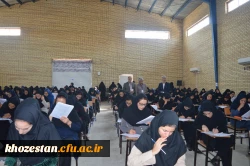 تضمین کیفیت در دانشگاه فرهنگیان با برگزاری آزمون اصلح استان خوزستان