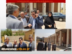 بازدید یک روزه  مقام عالی دانشگاه فرهنگیان از استان خوزستان