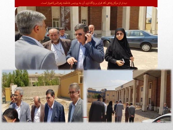 بازدید یک روزه  مقام عالی دانشگاه فرهنگیان از استان خوزستان