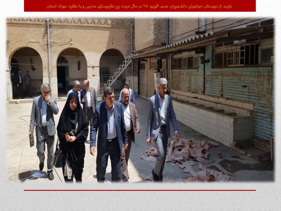 بازدید یک روزه مقام عالی دانشگاه فرهنگیان از استان خوزستان