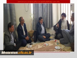 بازدید یک روزه مقام عالی دانشگاه فرهنگیان از استان خوزستان