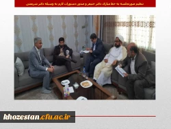 بازدید یک روزه مقام عالی دانشگاه فرهنگیان از استان خوزستان
