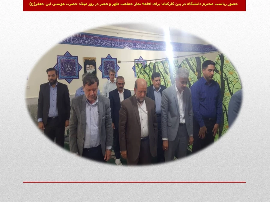 بازدیدیک روزه مقام عالی دانشگاه فرهنگیان از استان خوزستان