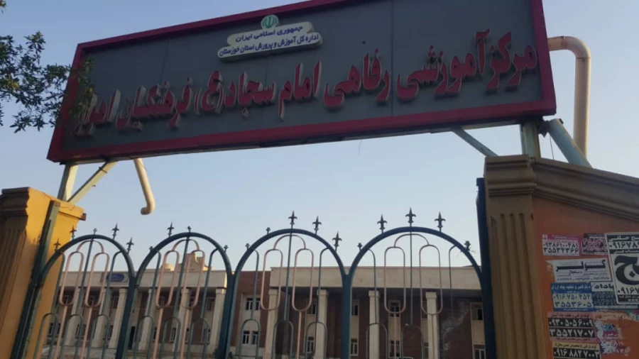 بازدید سرپرست دانشگاه فرهنگیان به همراه معاون اداره کل آموزش و پرورش و مدیر کل نوسازی مدارس استان خوزستان از بناهای جدید واگذار شده به دانشگاه