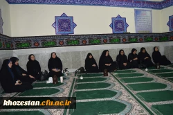 برگزاری مراسم پرفیض زیارت عاشورا در مدیریت امور پردیس های استان خوزستان