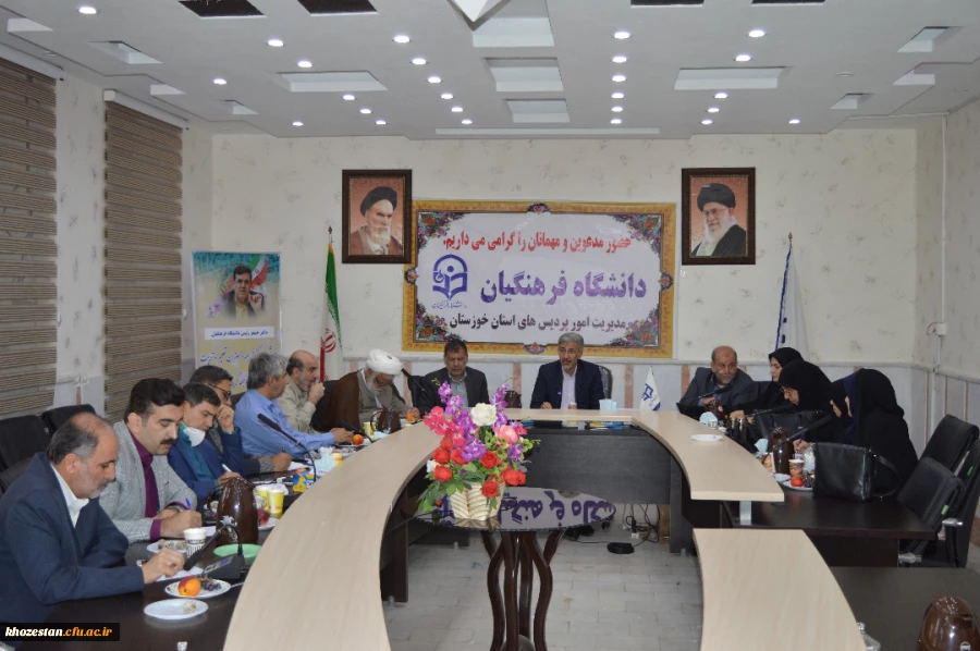 برگزاری شورا مدیریت ، نظارت و ارزیابی و توسعه منابع انسانی در مدیریت امور پردیس های استان خوزستان