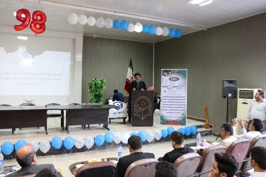 مراسم استقبال از دانشجویان جدید الورود پردیس حضرت رسول اکرم (ص) اهواز