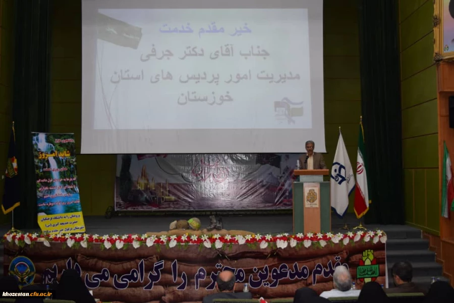 مراسم استقبال از نو دانشجویان ورودی 98 مرکز آموزش عالی حضرت خدیجه کبری (س) دزفول 