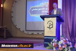 مراسم استقبال از نو دانشجویان ورودی 98 مرکزشیخ مرتضی انصاری دزفول