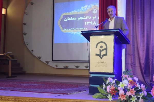 مراسم استقبال از نو دانشجویان ورودی 98 مرکزشیخ مرتضی انصاری دزفول