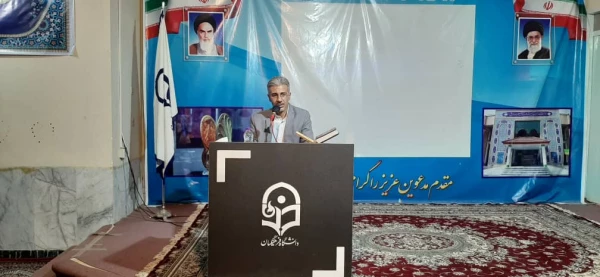 مراسم افتتاحیه مجتمع ورزشی خیر ساز سید هدایت الله جد بابایی واحد آموزش عالی امام جعفر صادق (ع) بهبهان با حضور ریاست محترم دانشگاه فرهنگیان 