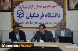 برگزاری جلسه شورای مدیریت ، ارزیابی وکیفیت ومنابع انسانی با حضور ریاست دانشگاه فرهنگیان در مدیریت امور پردیس های استان خوزستان