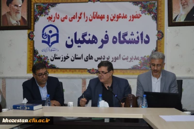 برگزاری جلسه شورای مدیریت، ارزیابی و کیفیت و منابع انسانی با حضور ریاست دانشگاه فرهنگیان در مدیریت امور پردیس های استان خوزستان