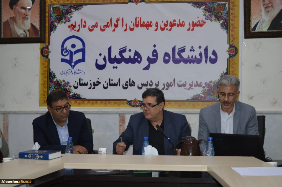 برگزاری جلسه شورای مدیریت ، ارزیابی وکیفیت ومنابع انسانی با حضور ریاست دانشگاه فرهنگیان در مدیریت امور پردیس های استان خوزستان