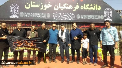 بازدید رییس دانشگاه فرهنگیان کشور وهیأت همراه از موکب اربعین حسینی دانشگاه فرهنگیان خوزستان مستقر در مرز چذابه