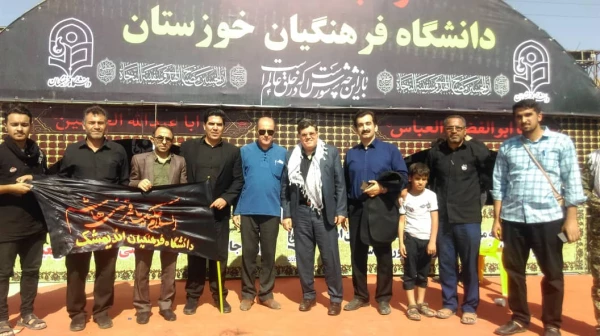 بازدید رییس دانشگاه فرهنگیان کشور و هیأت همراه از موکب اربعین حسینی دانشگاه فرهنگیان خوزستان مستقر در مرز چذابه