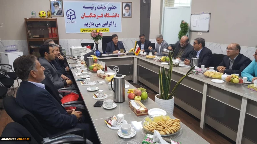 برگزاری جلسه هیأت رییسه دانشگاه فرهنگیان با اعضای هیأت علمی بهبهان 