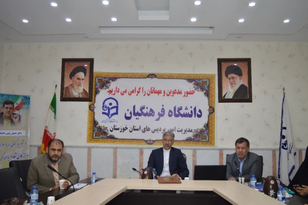 برگزاری اولین جلسه شورای پژوهشی استان در مدیریت امور پردیس های استان خوزستان 