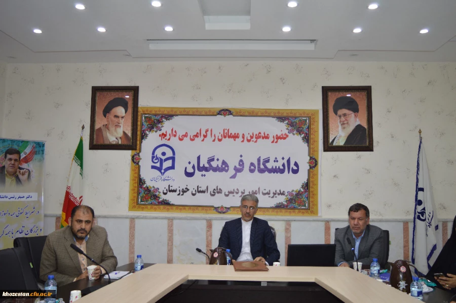 برگزاری اولین جلسه شورای پژوهشی استان در مدیریت امور پردیس های استان خوزستان 