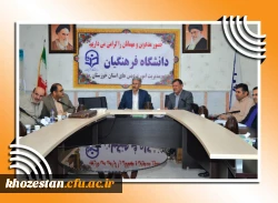  جلسه تشکیل کار گروه های کارورزی و تولید محتوای الکترونیکی