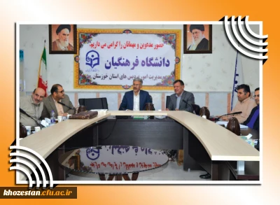 برگزاری جلسه تشکیل کار گروه های کارورزی و تولید محتوای الکترونیکی در مدیریت امور پردیس های استان خوزستان