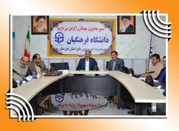  جلسه تشکیل کار گروه های کارورزی و تولید محتوای الکترونیکی