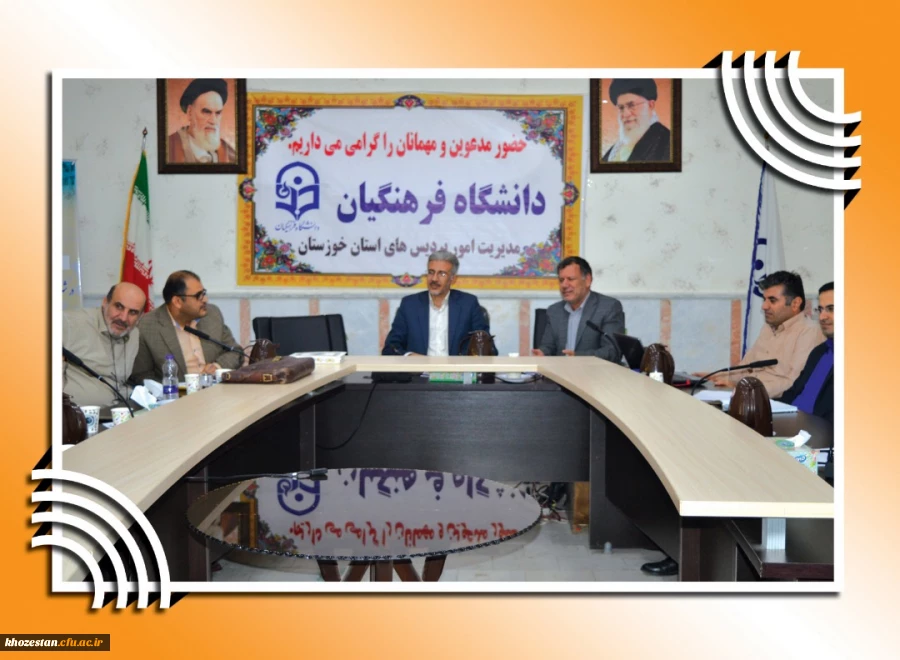  جلسه تشکیل کار گروه های کارورزی و تولید محتوای الکترونیکی