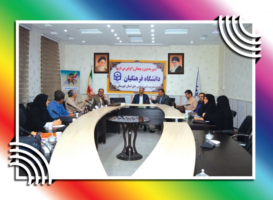  جلسه تشکیل کار گروه های کارورزی و تولید محتوای الکترونیکی