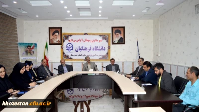 برگزاری جلسه شورای اداری مدیریت استانی در مدیریت امور پردیس های استان خوزستان