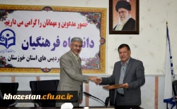 برگزاری جلسه شورای اداری مدیریت استانی در مدیریت امور پردیس های استان خوزستان