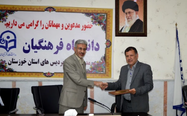 برگزاری جلسه شورای اداری مدیریت استانی در مدیریت امور پردیس های استان خوزستان