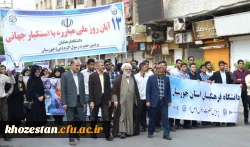 حضور پر شور سرپرست مدیریت امور پردیس های استان ،اساتید،کارکنان و دانشجو معلمان پردیس ها و مرکز دانشگاه فرهنگیان استان خوزستان در راهپیمایی 13 آبان 98