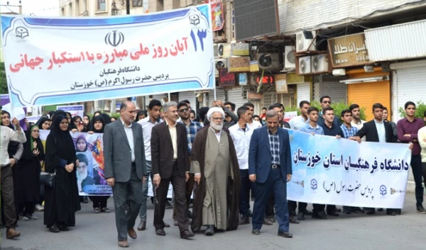 حضور پر شور سرپرست مدیریت امور پردیس های استان ،اساتید،کارکنان و دانشجو معلمان پردیس ها و مرکز دانشگاه فرهنگیان استان خوزستان در راهپیمایی 13 آبان 98