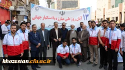 حضور پر شور سرپرست مدیریت امور پردیس های استان ،اساتید،کارکنان و دانشجو معلمان پردیس ها و مرکز دانشگاه فرهنگیان استان خوزستان در راهپیمایی 13 آبان 98