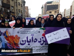 حضور پر شور سرپرست مدیریت امور پردیس های استان ،اساتید،کارکنان و دانشجو معلمان پردیس ها و مرکز دانشگاه فرهنگیان استان خوزستان در راهپیمایی 13 آبان 98
