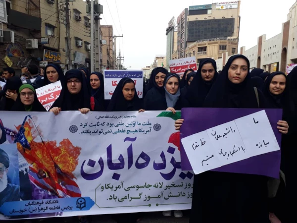 حضور پر شور سرپرست مدیریت امور پردیس های استان ،اساتید،کارکنان و دانشجو معلمان پردیس ها و مرکز دانشگاه فرهنگیان استان خوزستان در راهپیمایی 13 آبان 98