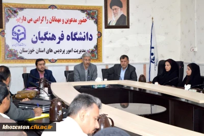 برگزاری دوره آموزشی برنامه کارورزی به صورت کارگاه دو روزه در مدیریت امور پردیس های استان خوزستان